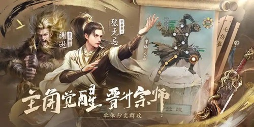 天龙八部荣耀版打金技巧攻略-天龙八部荣耀版怎么赚钱