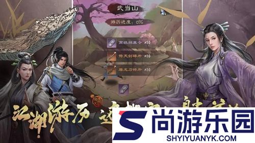 天龙八部荣耀版怎么赚钱