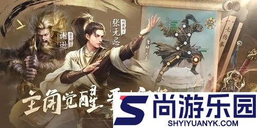 天龙八部荣耀版怎么赚钱