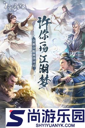 天龙八部荣耀版怎么赚钱