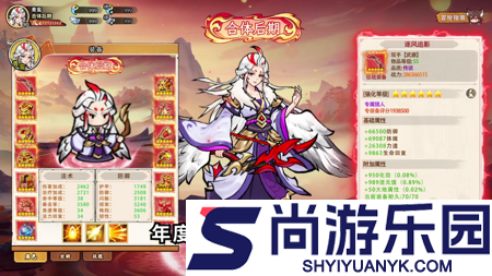 侠耀江湖激活码2025年最新