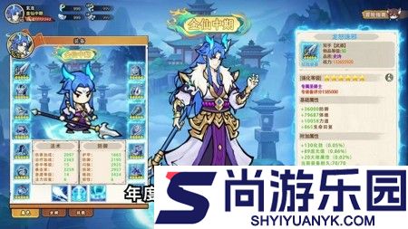 侠耀江湖激活码2025年最新