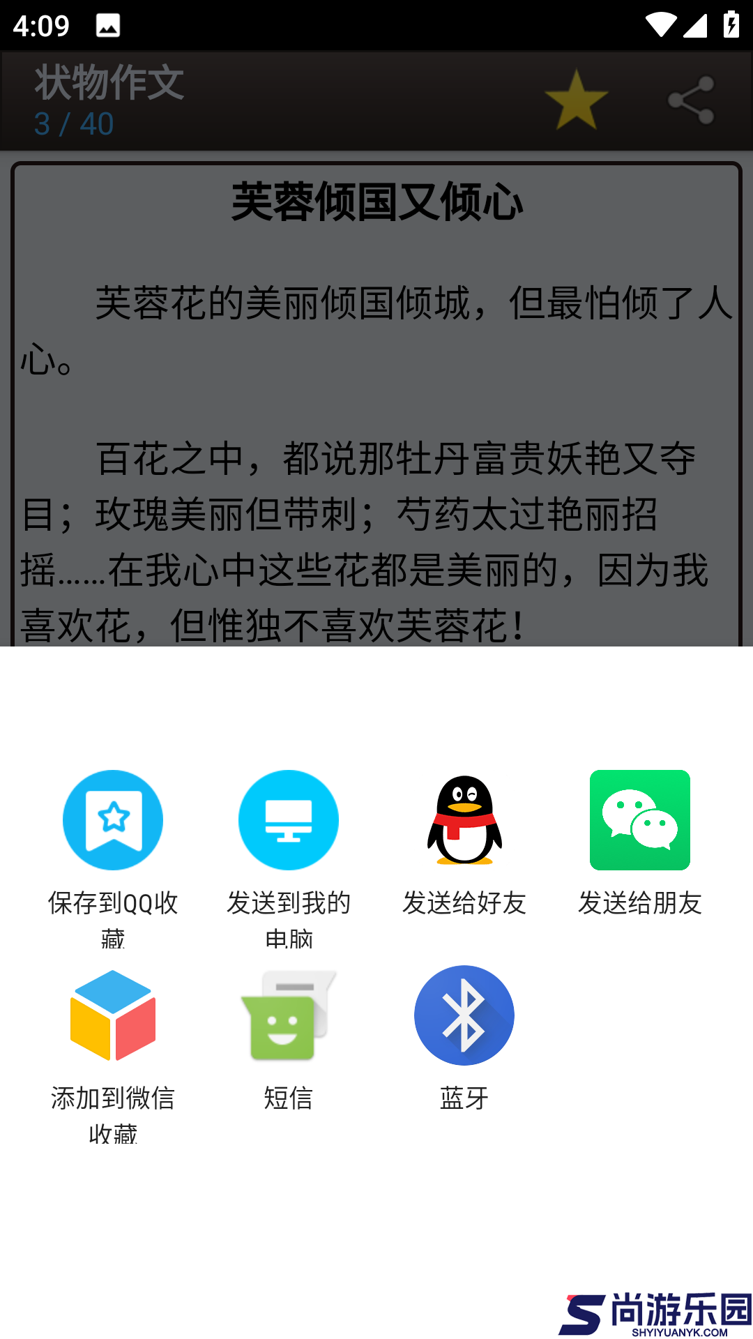 海棠书屋免费自由阅读器APP下载安装