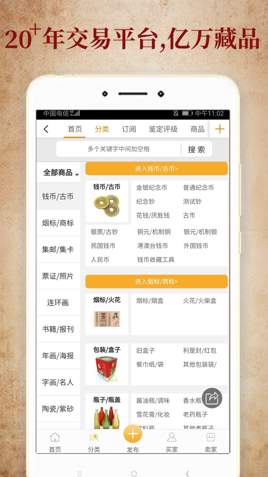 7788收藏2025下载