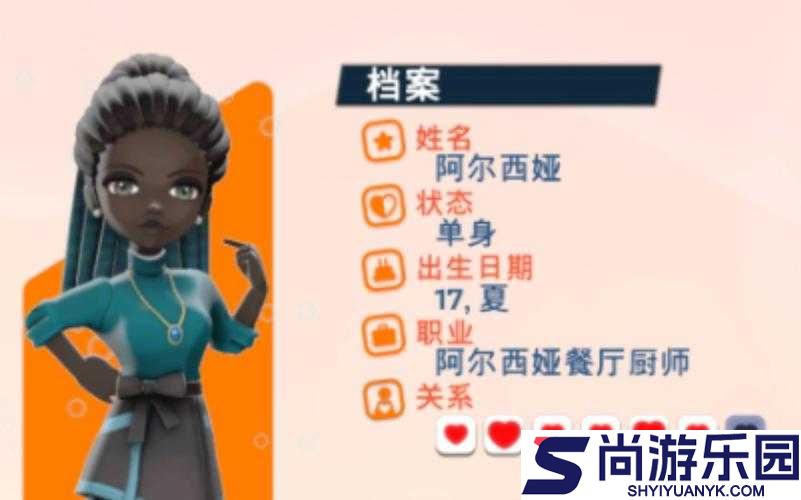 油管主播的日常生活