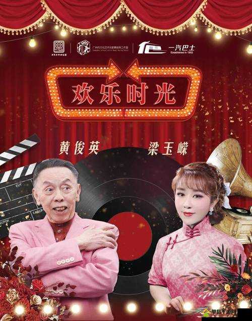 03 国产在线视频：带来精彩的视听盛宴体验