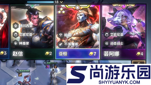 云顶之弈s16暗裔神器