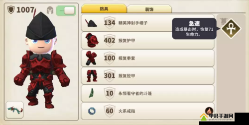 传送门骑士全职业深度剖析，优势对比与加点策略秘籍指南