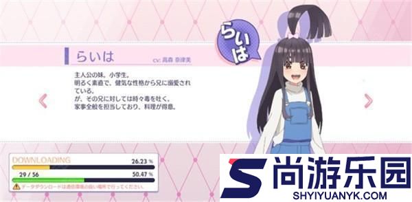 五等分的花嫁日服手游下载