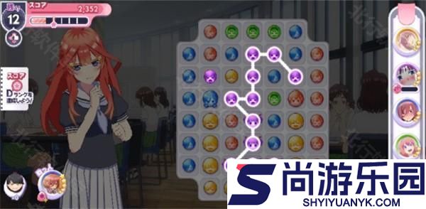 五等分的花嫁日服手游下载