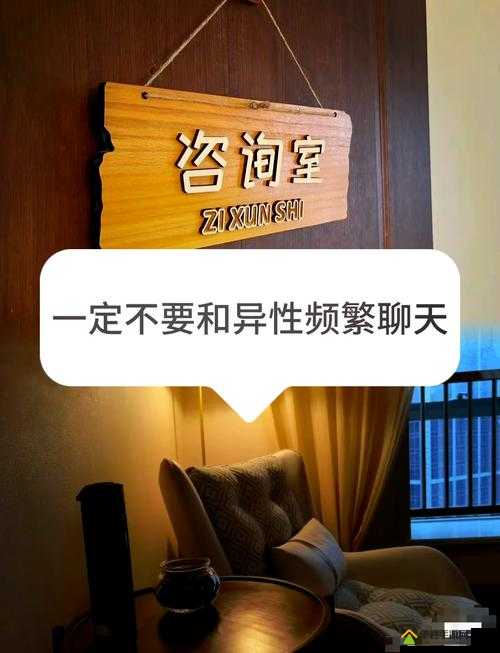 已婚人士请注意：警惕配偶与他人在 QQ 群中交换秘密