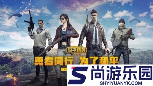 和平精英段位等级顺序2026