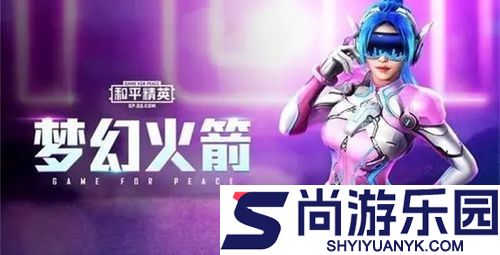 和平精英段位等级顺序2026