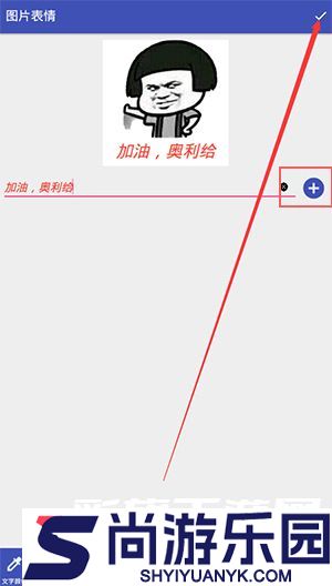 文字图片制作器免费版下载
