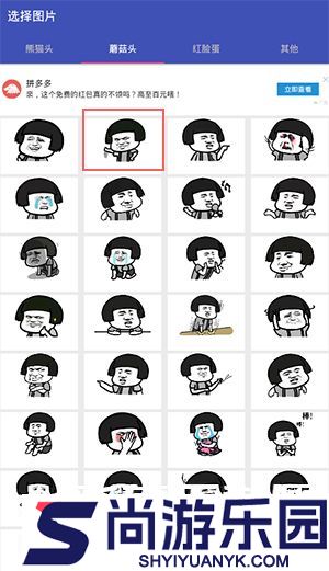 文字图片制作器免费版下载