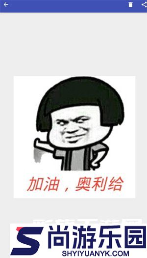 文字图片制作器免费版下载