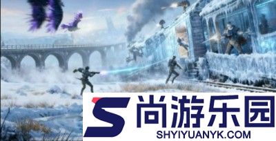 和平精英冰封列车通关奖励是什么