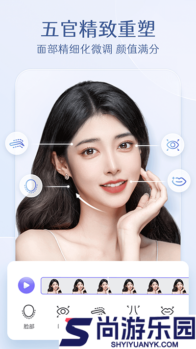 prettyup免费版下载