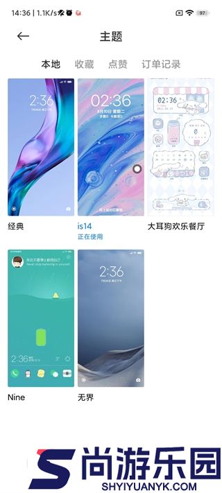 小米主题商店app正版下载