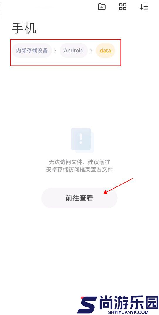 小米主题商店app正版下载