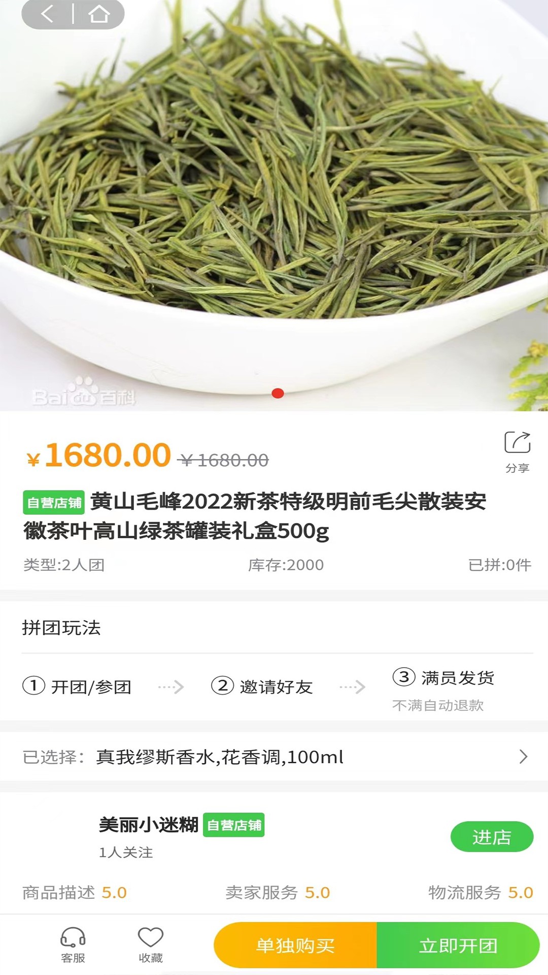 一灯茶网app下载