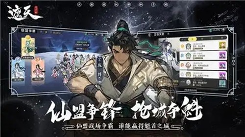 伏魔诀16个礼包码免费领取-伏魔诀兑换码最新有效