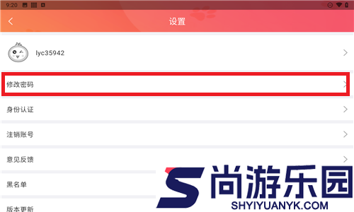 懒洋葱app下载手机