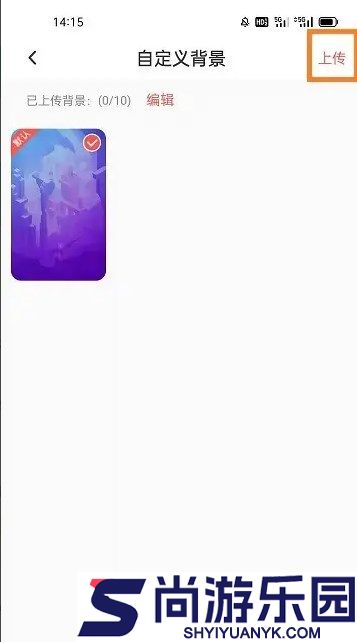 PP语音交友软件下载