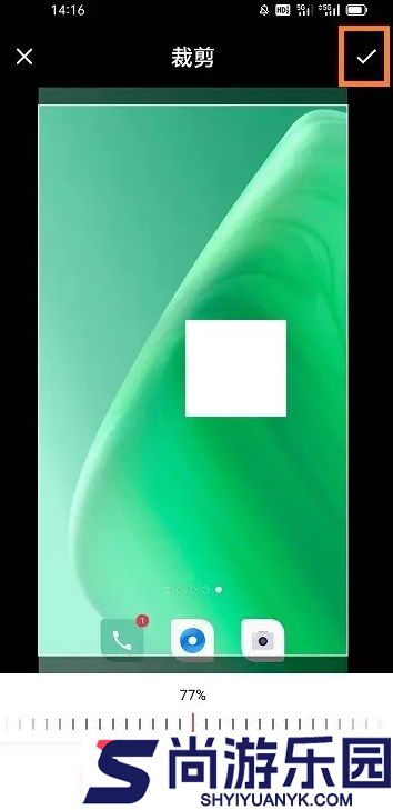 PP语音交友软件下载