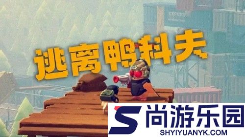 逃离鸭科夫兑换码最新