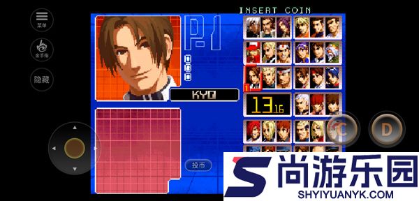 拳皇2002改版暴走八神下载安装