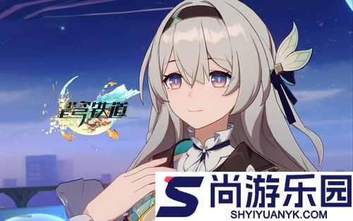 崩坏星穹铁道3.8卡池内容爆料