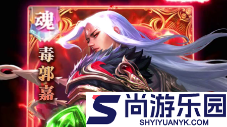 放置三国财富版最强阵容