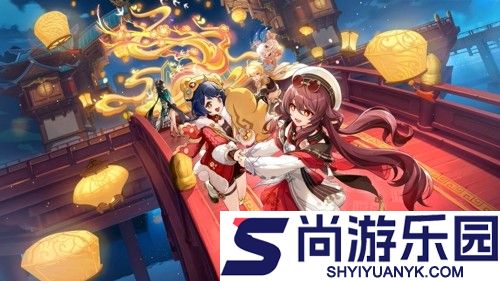 原神海灯节2026年几月几号开始