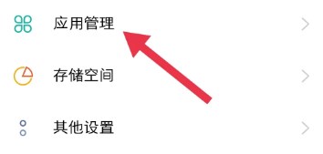 自律锁机app下载