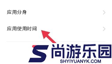 自律锁机app下载