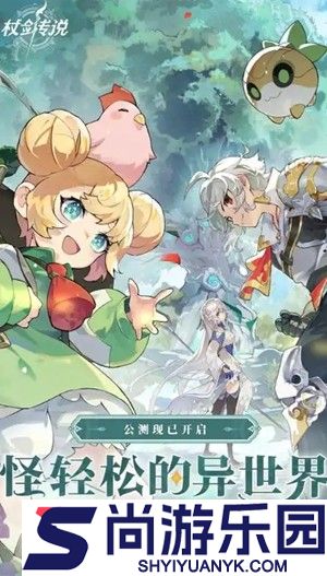 杖剑传说战士技能搭配