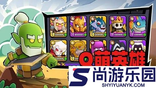 对战精灵破解版无限钻石下载安装