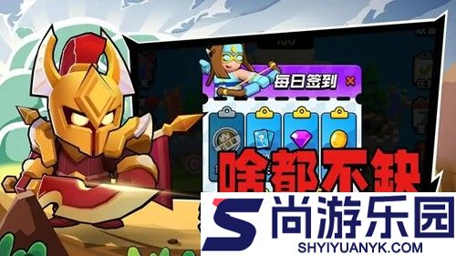 对战精灵破解版无限钻石下载安装