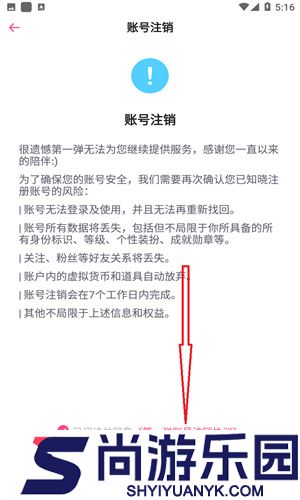第一弹追剧app下载新版