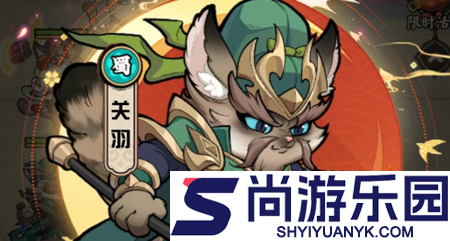 梦想三国之勇往直击阵容搭配攻略