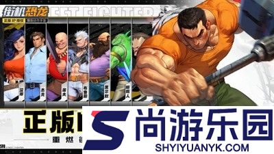 街机恐龙破解版无限点券