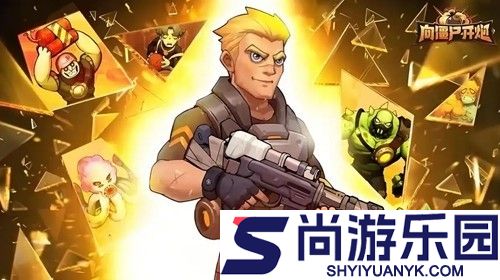 僵尸毁灭战斗兑换码大全