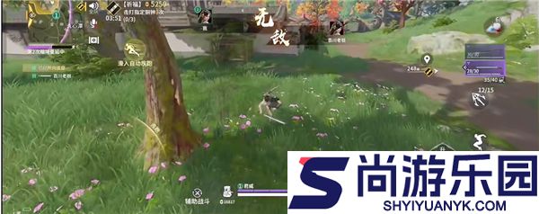 永劫无间手游公测下载