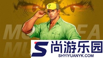 街机恐龙最强角色