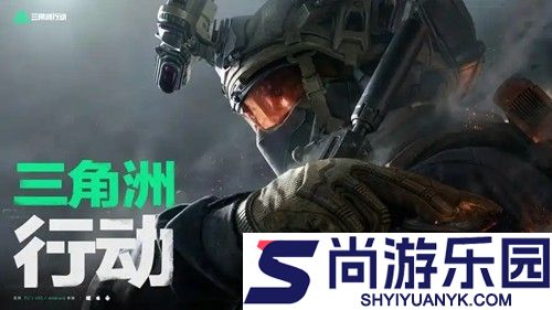 三角洲行动2026年兑换码合集