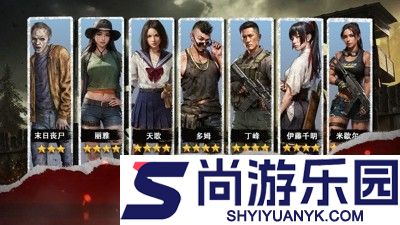 荒野迷城兑换码最新汇总