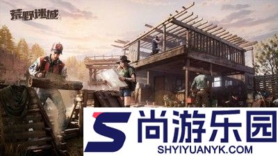 荒野迷城兑换码最新汇总