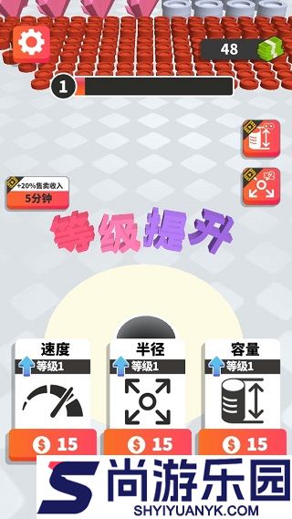 黑洞世界小游戏下载