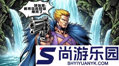 街机恐龙兑换码2025最新